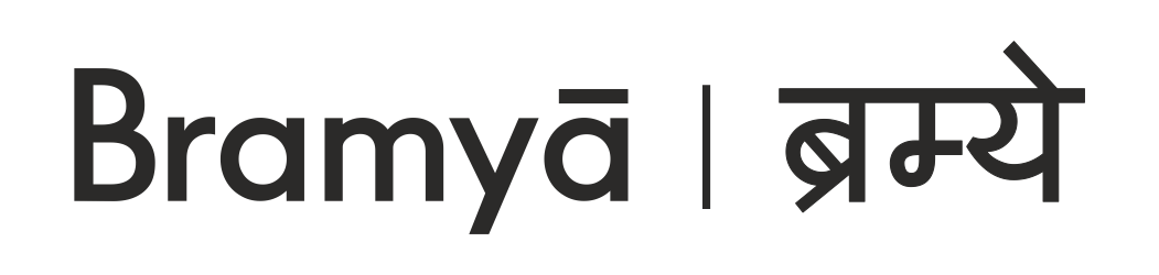 Bramyā